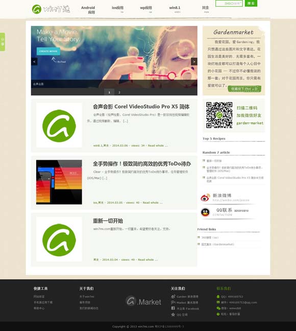 [118图118论坛118网络资料之家]